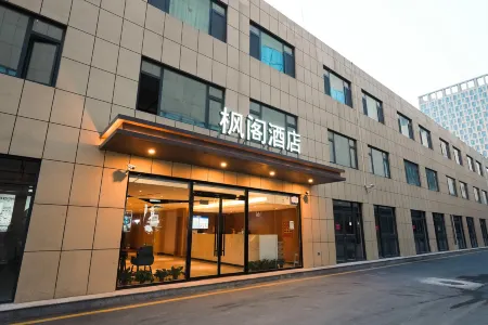 Maple Hotel Отели в г. Гуаньтао