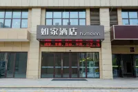 Homeinn Xuzhou Yunlong Wanda Medical University subway station store Hotels in Xuzhou