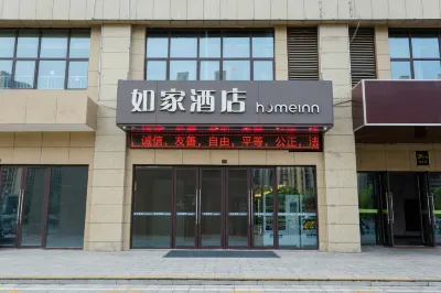 Homeinn Xuzhou Yunlong Wanda Medical University subway station store