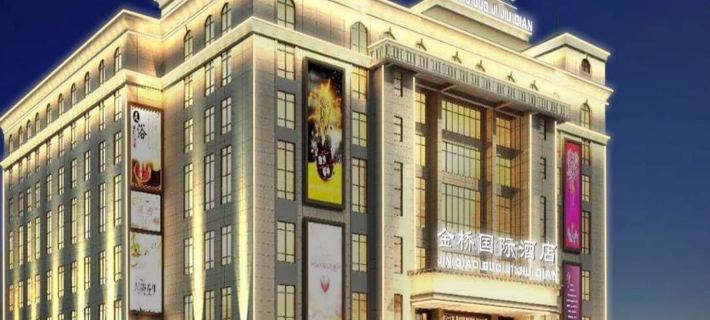 Huize Jinqiao International Hotel Các khách sạn ở Hội Trạch