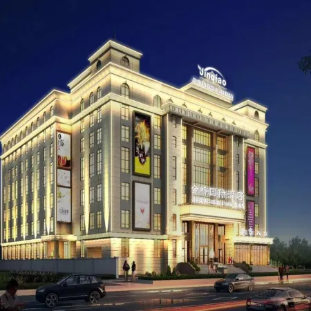 Huize Jinqiao International Hotel