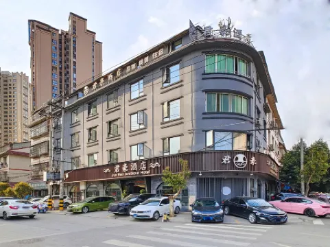 Jianyang Junhao Hotel (Sancha Lake) Отели рядом с достопримечательностью «Sancha Lake Scenic Area»