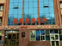 福海君悦快捷賓館 福海酒店