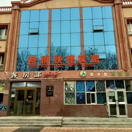Junyue Express Hotel