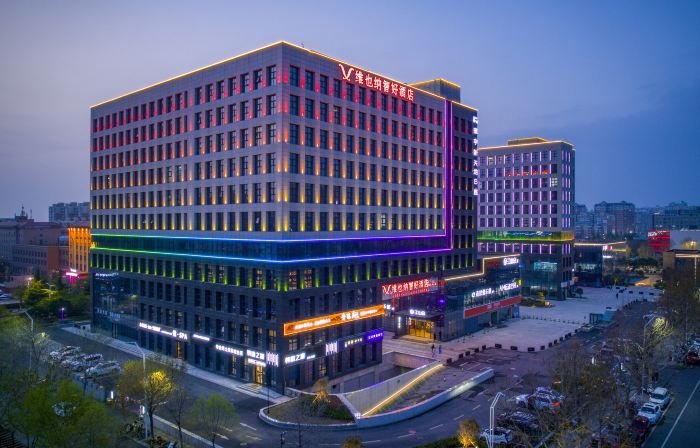 Vienna Classic Hotel (Gongyi City Government&Business School Branch)