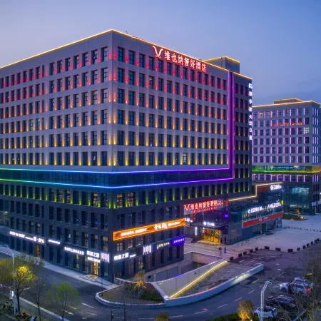 Vienna Classic Hotel (Gongyi City Government&Business School Branch)