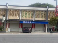 Jinzhai Xinghe Homestay