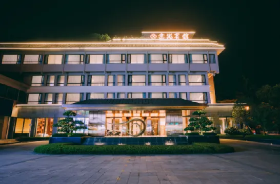 Tanghu Yubo Grand Hotel Hotels near Airport Flower Field