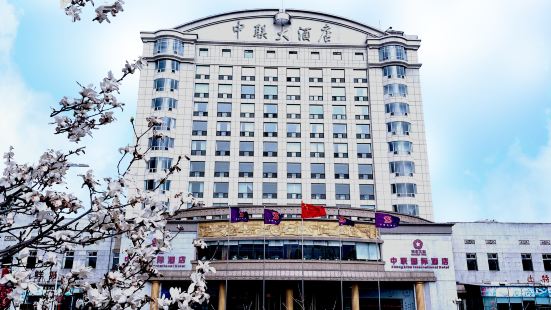 Zhonglian Hotel