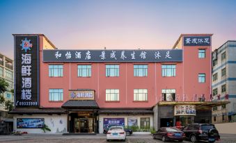 Heyi Hotel (Dongguan Fenggang Gymnasium)
