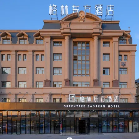 GreenTree Eastern Hotel (Urumqi Tianshan International Airport Xintianrun International Community) Отели рядом с Аэропорт Урумчи