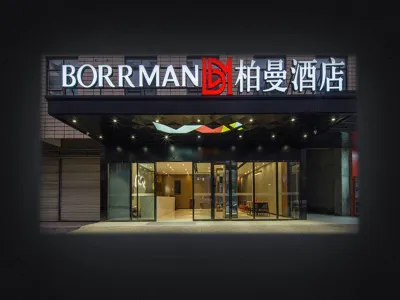 Borrman Hotel (Baise Pingguo Cultural Park Stadium) Hotel a Pingguo
