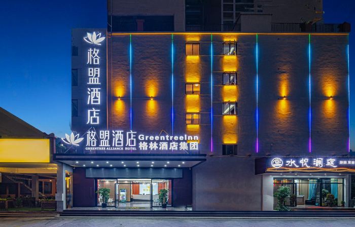 GreenTree Alliance Hotel (Baisha County Government)