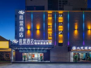 Green Alliance Hotel (Baisha County Government Store)