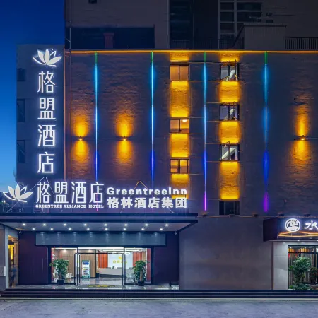 GreenTree Alliance Hotel (Baisha County Government)