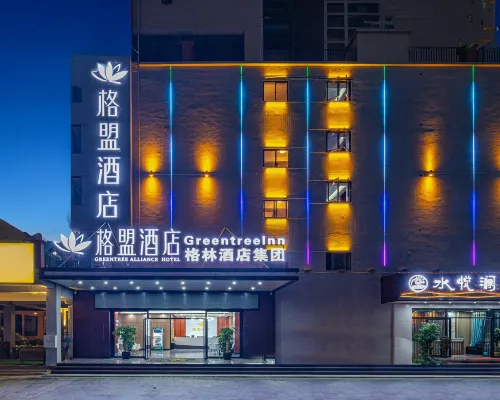 GreenTree Alliance Hotel (Baisha County Government) Hotels in Baisha