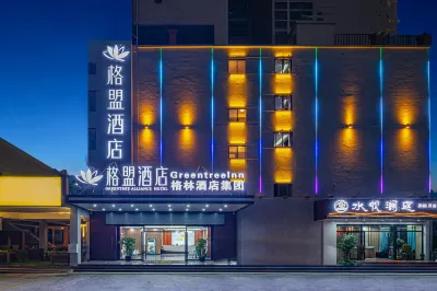 GreenTree Alliance Hotel (Baisha County Government) Hotels in Baisha Li Autonomous County