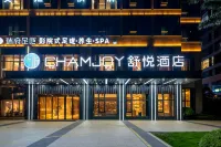 Shuyue Hotel (Hangzhou Tongxie Road subway station store) 반산지구-항저우/항주 북부지구 호텔