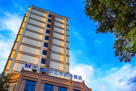 Mengzi Moji Art Exhibition Hotel Отели в г. Мэнцзы