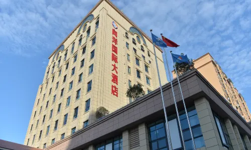 Xiangyang International Hotel