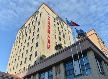 Xiangyang International Hotel