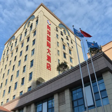 Xiangyang International Hotel