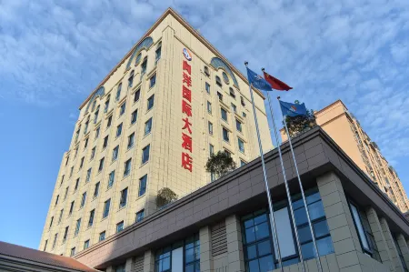 Xiangyang International Hotel Отели рядом с достопримечательностью «Jintang Bajing»