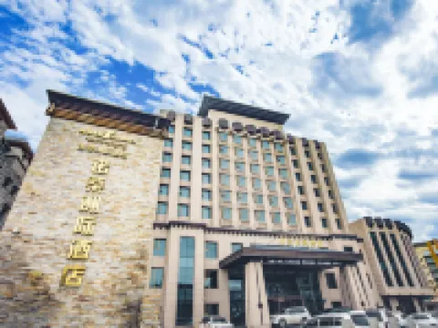 Nuosang Zhouji Hotel Hotels in Hezuo