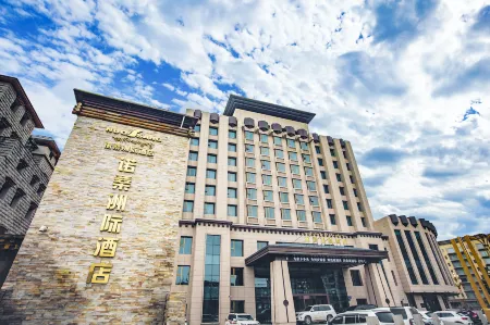 Nuosang Zhouji Hotel Отели рядом с достопримечательностью «Gansu Normal University for Nationalities»
