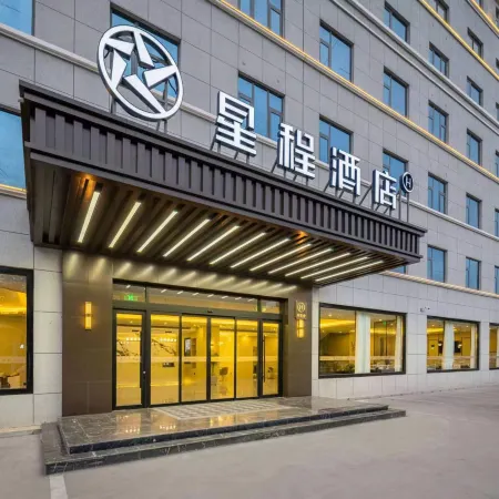 Starway Hotel (Tancheng Bus Station)