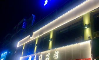 Yanchi Jiacheng Hotel