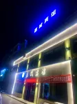 Yanchi Jiacheng Hotel
