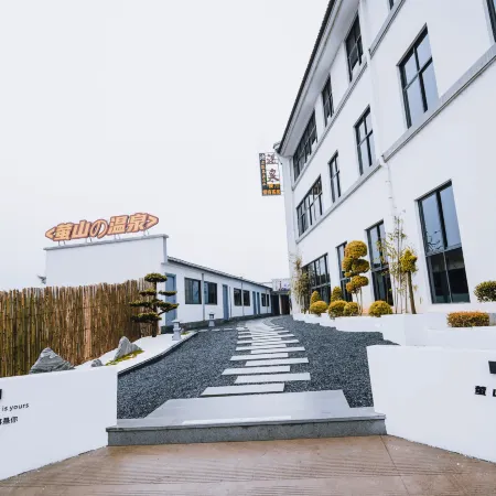 Yingshan Hot Spring Homestay