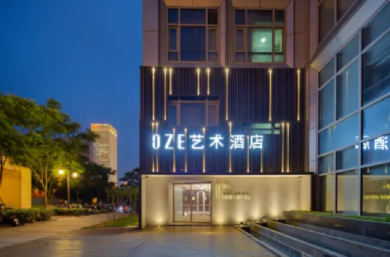 โรงแรมโอซีอี สาขา ปินหู อินไท่ เหอเฟย โรงแรมใกล้พื้นที่ใหม่ปินหู