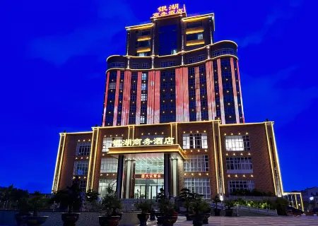 Jiangmen Yinhu Business Hotel (Yamen Town Government Branch)