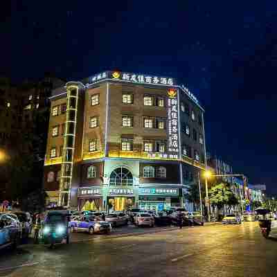 Youjia Traders Hotel (Pengzhou Longxing Temple) Hotel Exterior