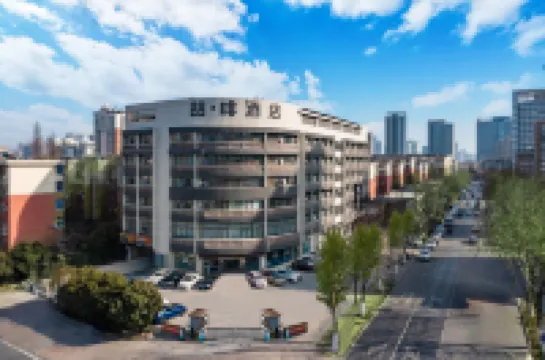 James Joyce Coffetel (Hefei Fortune Plaza, Haitang Metro Station)