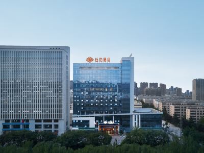 TILL BRIGHT Hotel (Weinan Normal University)