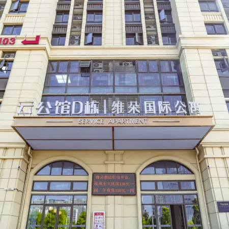 Anqing Vido International Apartment