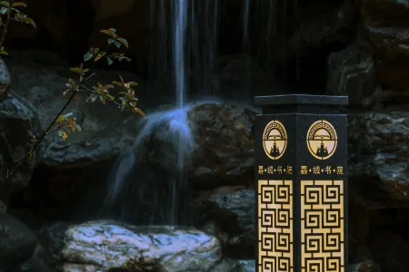 Danba Jiarong College Homestay