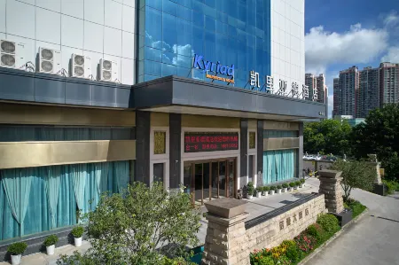 Kyriad Marvelous Hotel (Shenzhen Longhua Guanlan Zhucun Subway Station)