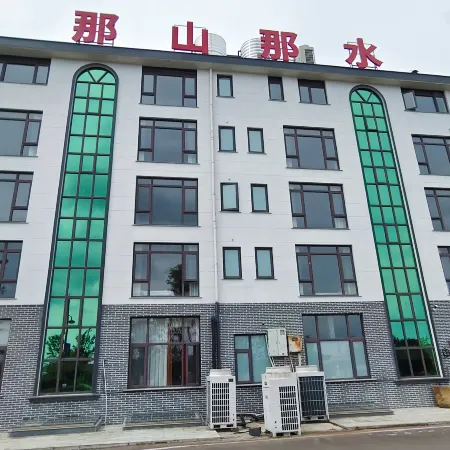 Jinhua Yi'an Shannashui Homestay