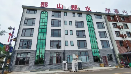 Jinhua Yi'an Shannashui Homestay