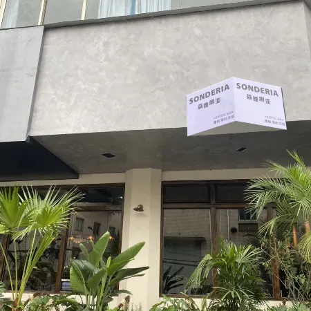 SONDERIA_Lazybones Hostel & Bar Отели рядом с достопримечательностью «Монастырь Веньшу»