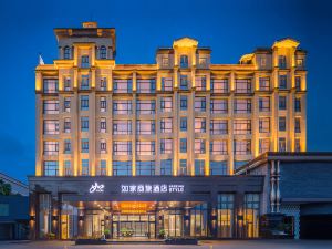 Home Inn (Guangzhou Conghua Huanshi East Road)