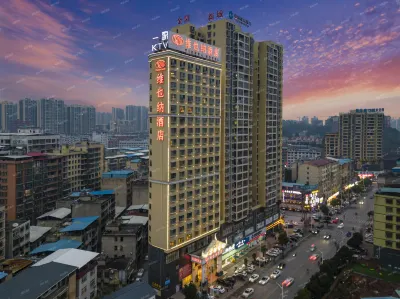 Vienna Hotel (Leiyang) Hotel in zona Wulipai Station