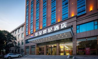 Ganzhou Huahan Century Hotel (Nankang Furniture City Store)