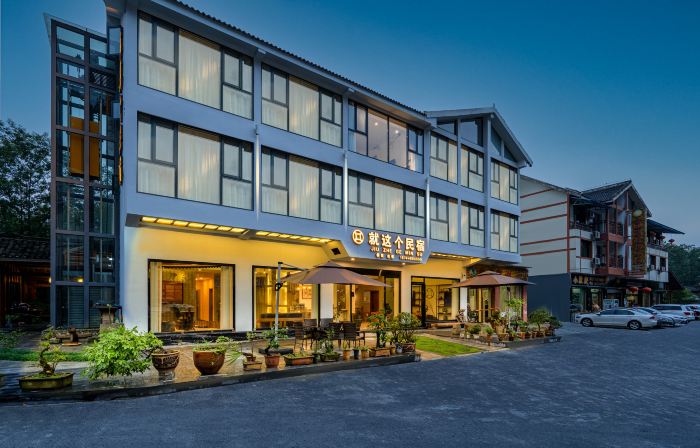 Fanjingshan East Gate Scenic Area Guesthouse (Powered By gpt-41)