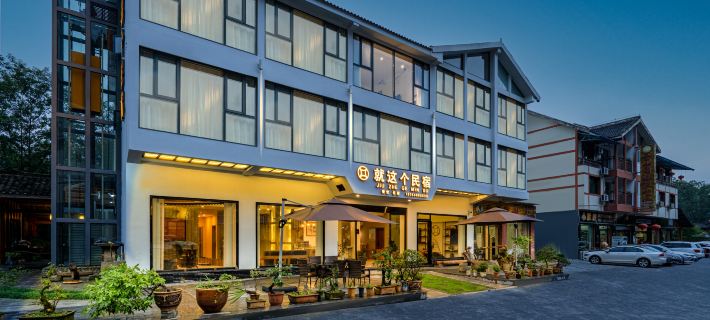 Fanjingshan East Gate Scenic Area Guesthouse (Powered By gpt-41) Hotels in Jiangkou