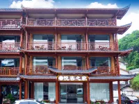 Shennongjia Yueke Homestay (Dajiuhu Pingxuan Ancient Town)